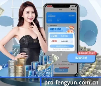 风云体育 APP