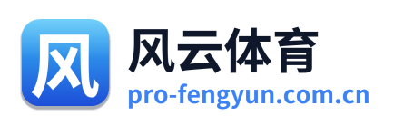 风云体育 Logo